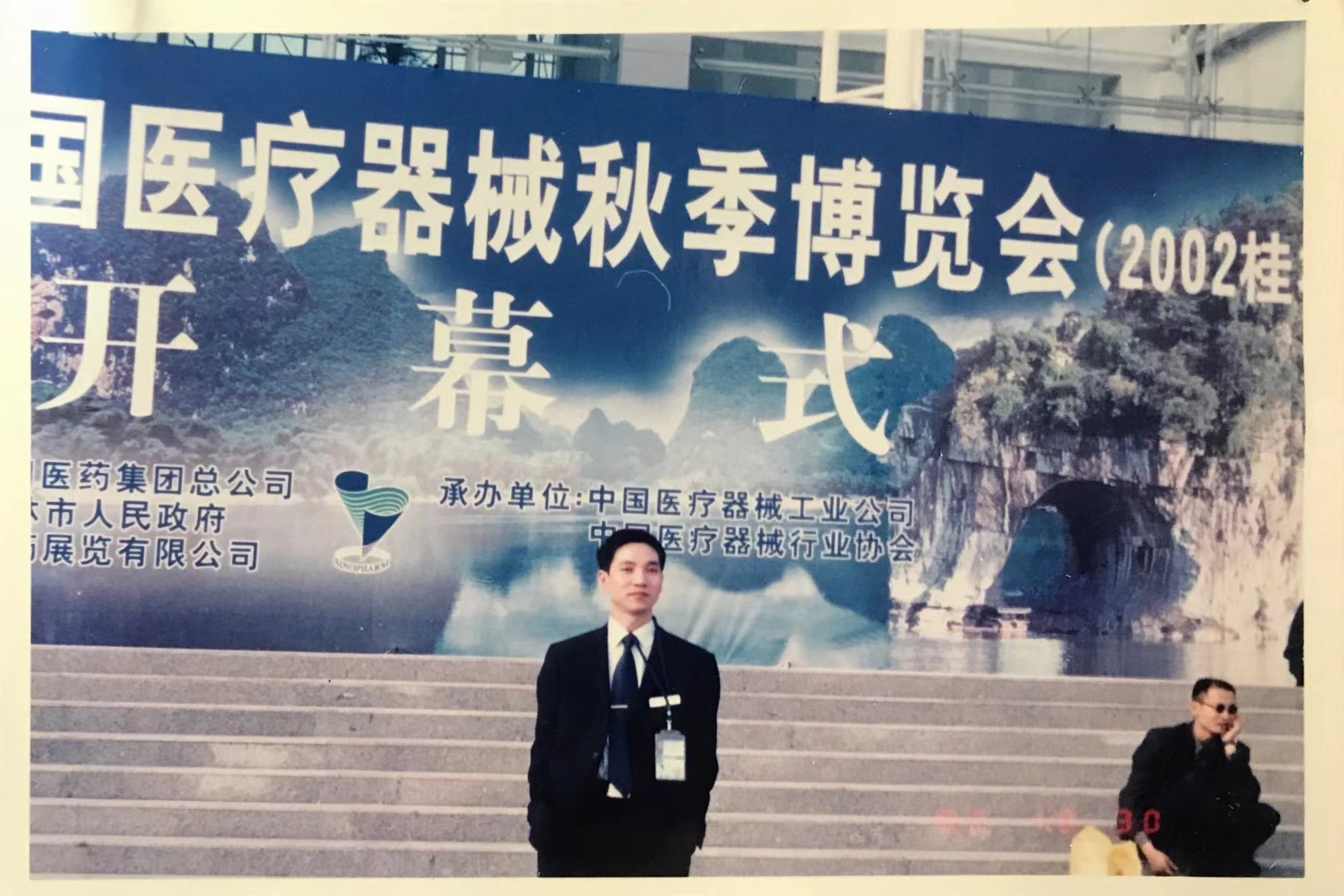 微信图片_20220707163607.jpg
