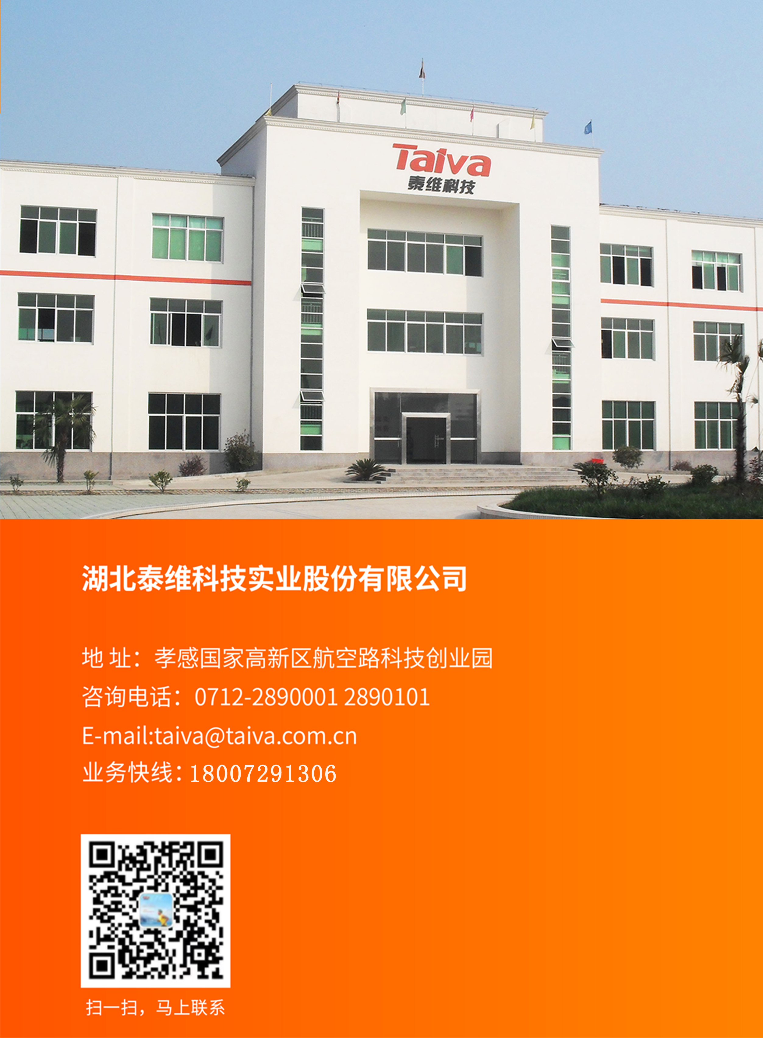 微信图片_20250618111736.jpg